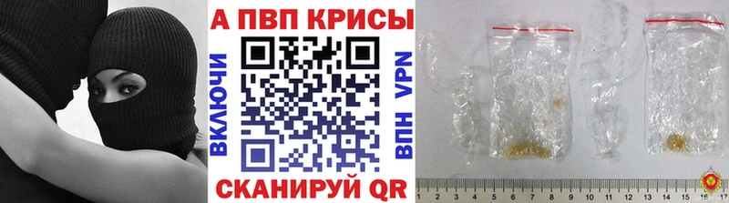 Альфа ПВП СК мега ТОР Тетюши