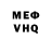 Кетамин VHQ Angel ADO