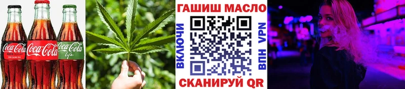 Canna-Cookies конопля Тетюши