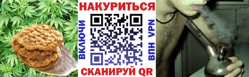 Еда ТГК конопля  закладки  omg ССЫЛКА  Тетюши 