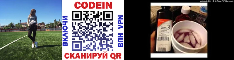 мориарти клад где купить наркоту Тетюши Кодеин Purple Drank