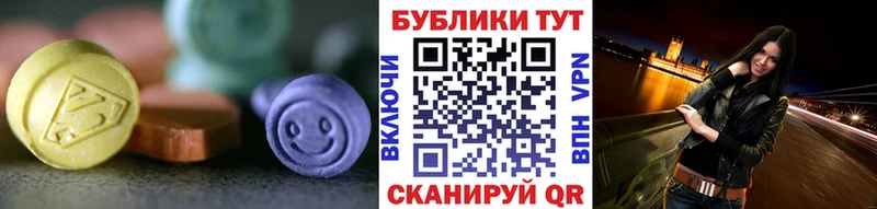 ЭКСТАЗИ XTC  Тетюши 