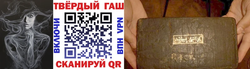 Гашиш hashish Тетюши