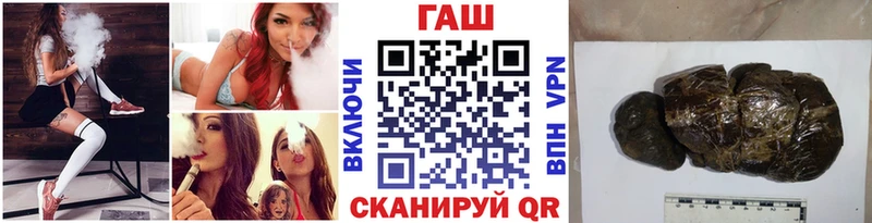ГАШИШ убойный  Тетюши 