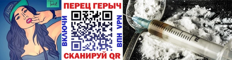купить наркоту  Тетюши  ГЕРОИН Heroin 