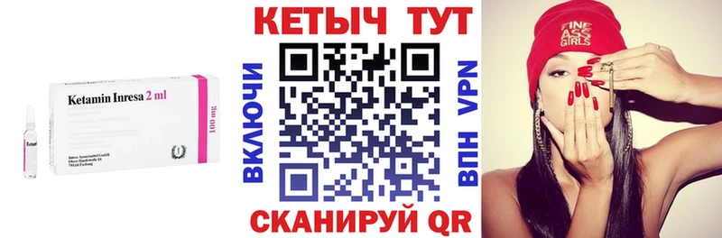 ссылка на мегу tor Тетюши Кетамин ketamine