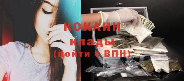 героин Осташков