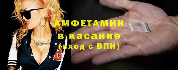 мефедрон мука Абинск