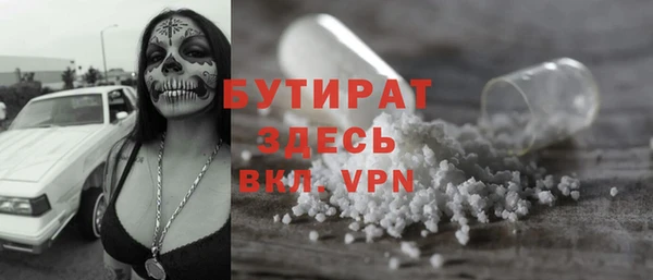 кокаин перу Осинники