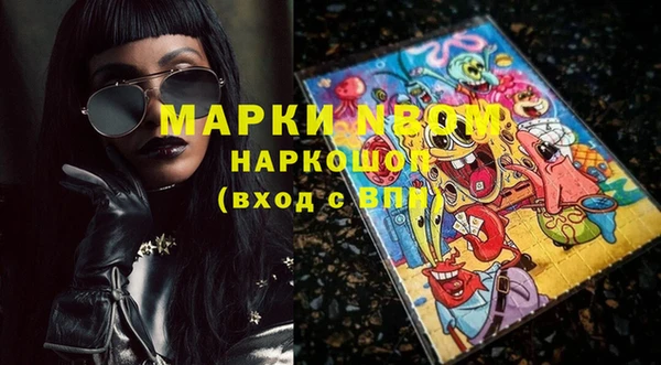 прущая мука Алексин