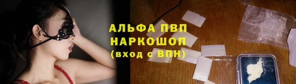 мефедрон мука Абинск