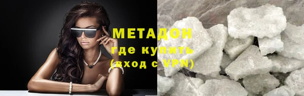 каннабис Абдулино