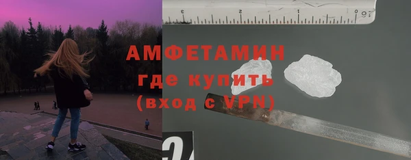 мефедрон мука Абинск
