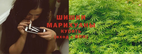 каннабис Абдулино