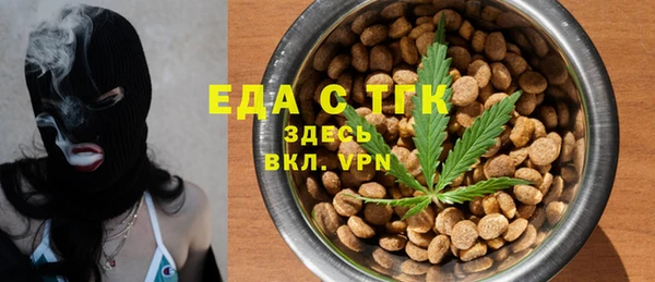 каннабис Абдулино
