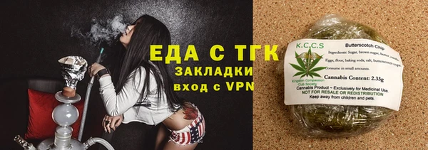 мефедрон мука Абинск