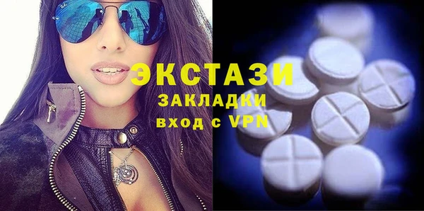 MDMA Алексеевка