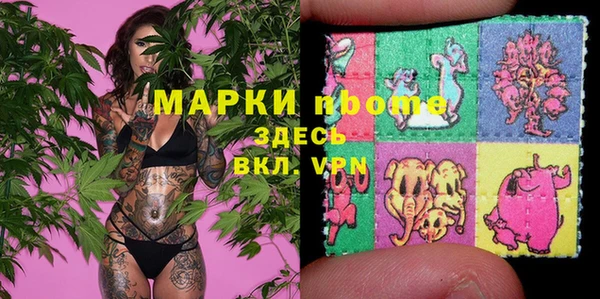каннабис Абдулино