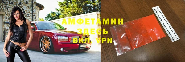 амф Абаза