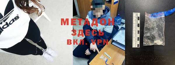 мефедрон мука Абинск