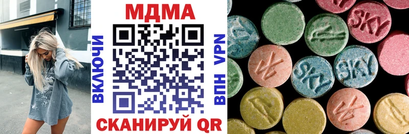 МДМА молли  OMG ССЫЛКА  Тетюши 