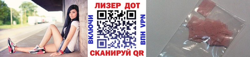 дарнет шоп  Тетюши  Наркотические марки 1500мкг 