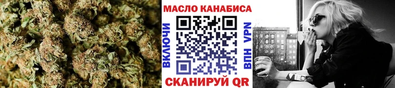 Дистиллят ТГК вейп  ссылка на мегу зеркало  Тетюши 