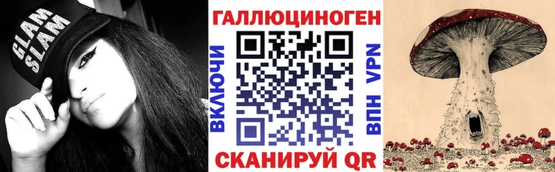 кракен   цена наркотик  Тетюши  Псилоцибиновые грибы Magic Shrooms 